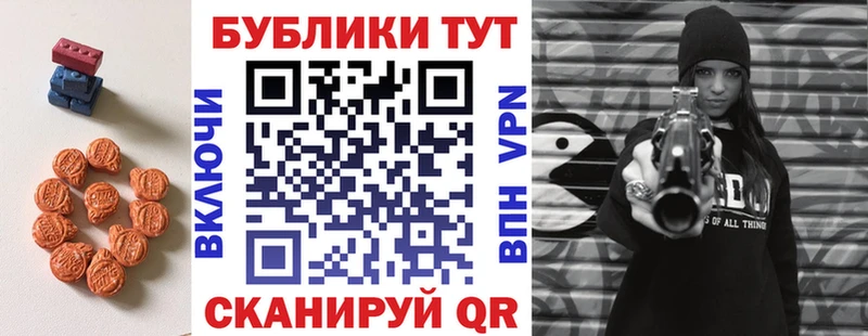 Ecstasy Philipp Plein  мориарти телеграм  Красный Холм 