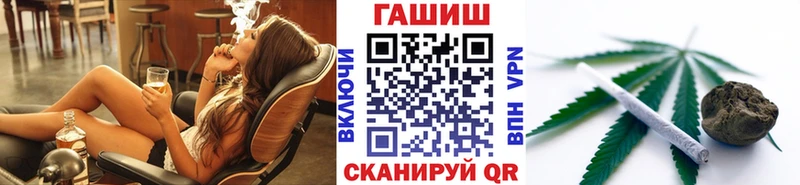 купить закладку  Красный Холм  Гашиш гарик 