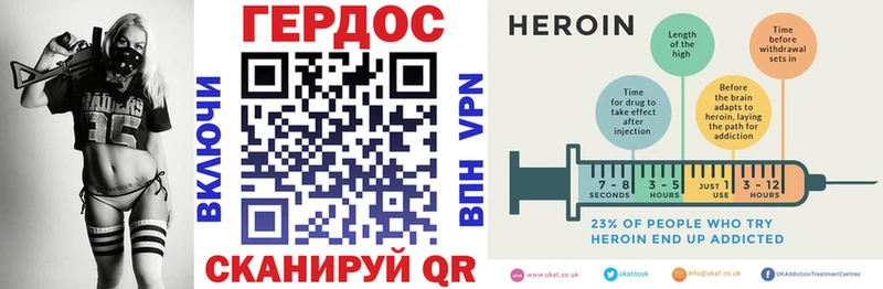 ГЕРОИН Афган  Красный Холм 