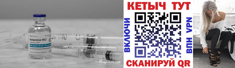 Кетамин ketamine  Красный Холм 