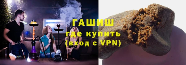 мефедрон Балахна