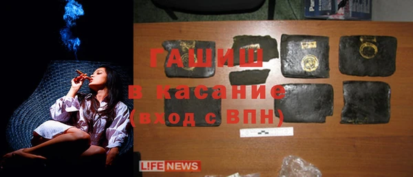 мефедрон Балахна