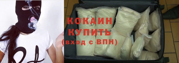 мефедрон Балахна
