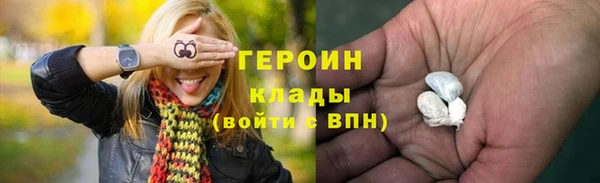 мефедрон Балахна