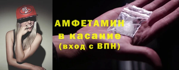 мефедрон Балахна