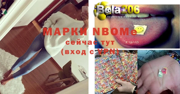 мефедрон Балахна