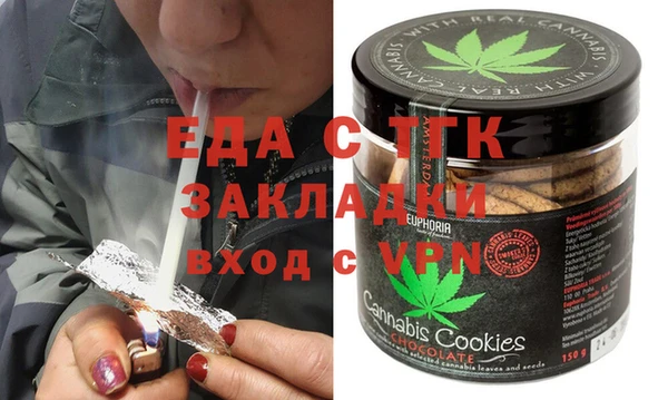 PSILOCYBIN Балабаново