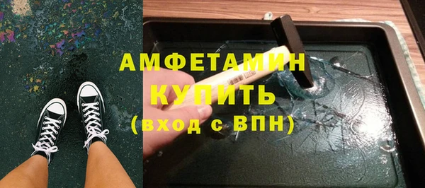 мефедрон Балахна