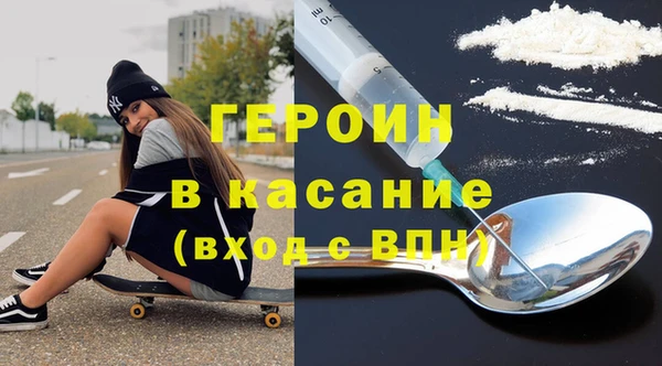мефедрон Балахна