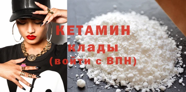 мефедрон Балахна