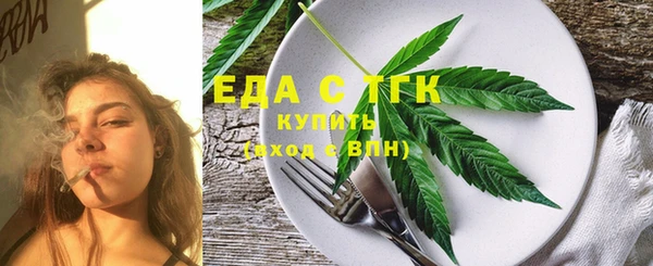 мефедрон Балахна