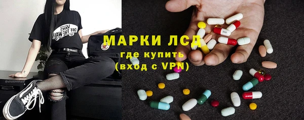 мефедрон Балахна