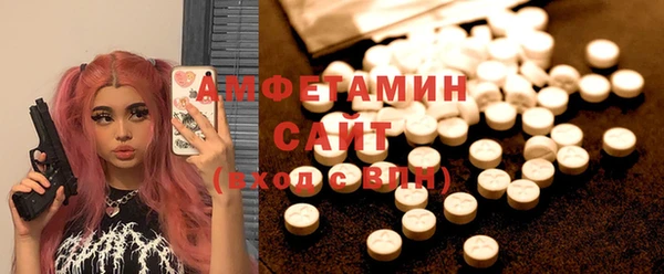 мефедрон Балахна