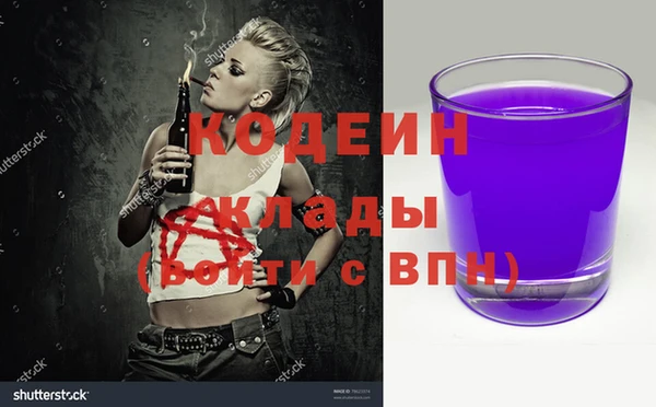 винт Баксан