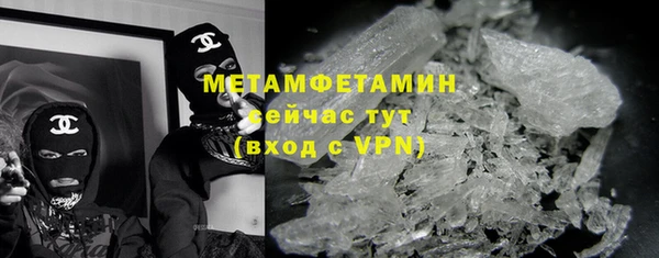 мефедрон Балахна