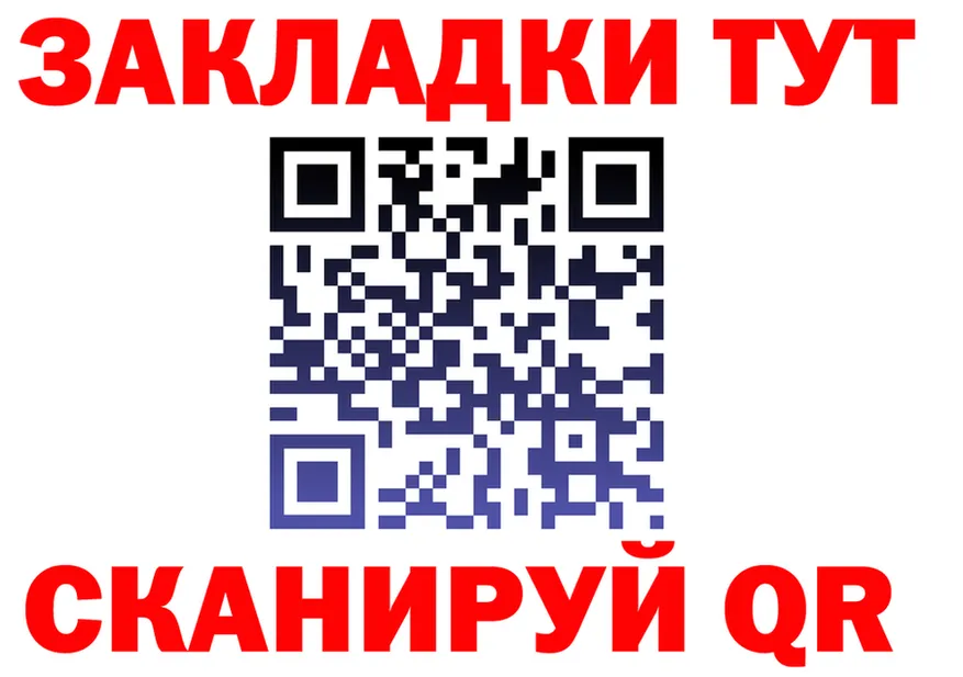 А ПВП СК КРИС ССЫЛКА мориарти KRAKEN Красный Холм