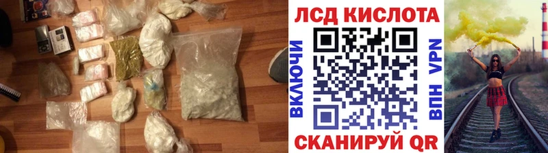 ЛСД экстази ecstasy  Красный Холм 