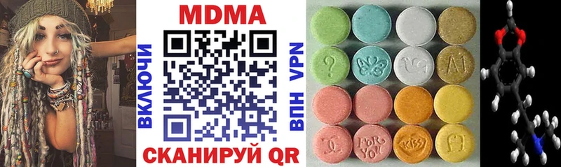 блэк спрут   магазин    Красный Холм  MDMA Molly 