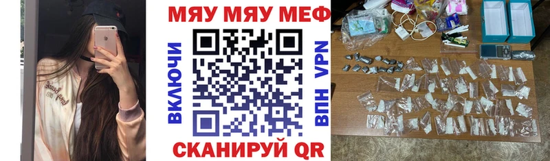 это Telegram  Красный Холм  МЯУ-МЯУ 4 MMC  наркотики 