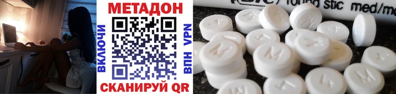 OMG ССЫЛКА Красный Холм маркетплейс телеграм МЕТАДОН белоснежный