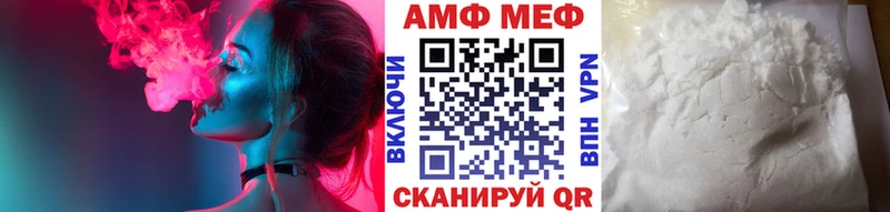 блэк спрут сайт  Красный Холм  МЕТАМФЕТАМИН Methamphetamine 